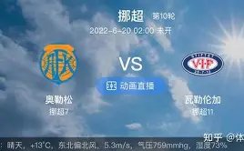 埃梅裏渴望,欧冠荣耀,弗格森见证,大赢家足球比分,大赢家体育即时比分,大赢家体育比分网,比分直播