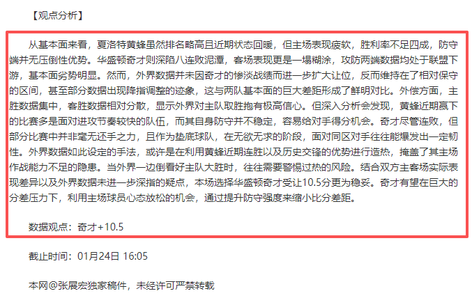 中国网球新,秀崛起,青春力量崭,大赢家足球比分,大赢家体育即时比分,大赢家体育比分网,比分直播