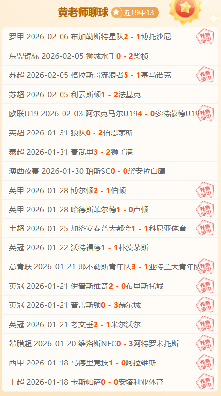 方硕抢断表,现引发热议,是否超越大,大赢家足球比分,大赢家体育即时比分,大赢家体育比分网,比分直播