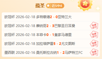 新教练上任,需时磨合,克鲁伊维特,大赢家足球比分,大赢家体育即时比分,大赢家体育比分网,比分直播