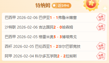 新教练上任,需时磨合,克鲁伊维特,大赢家足球比分,大赢家体育即时比分,大赢家体育比分网,比分直播