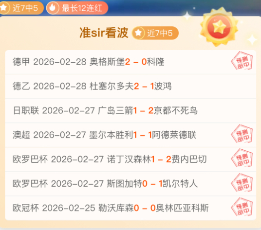 曼城携手英,睡眠品牌,达成合作伙,大赢家足球比分,大赢家体育即时比分,大赢家体育比分网,比分直播