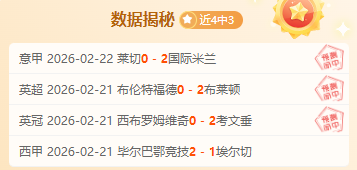 南京苏酒勇,胜利,登顶排行榜,大赢家足球比分,大赢家体育即时比分,大赢家体育比分网,比分直播