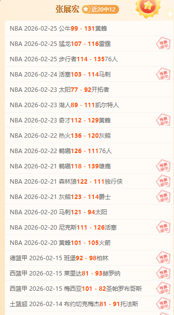 年度盛宴,万新游戏亮,玩家仅探秘,大赢家足球比分,大赢家体育即时比分,大赢家体育比分网,比分直播