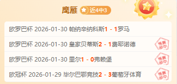 德乙焦点情,报速递,揭秘核心策,大赢家足球比分,大赢家体育即时比分,大赢家体育比分网,比分直播