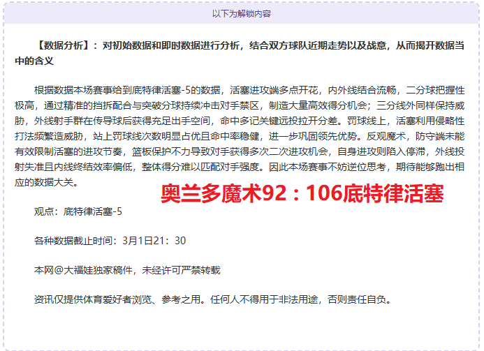 法国足球传,孔德刷新出,场纪录,大赢家足球比分,大赢家体育即时比分,大赢家体育比分网,比分直播