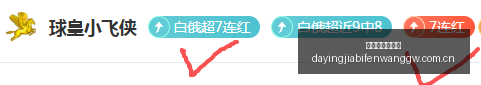 大赢家足球,比分,大赢家足球比分,大赢家足球比分,大赢家体育即时比分,大赢家体育比分网,比分直播
