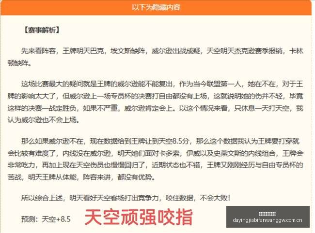 大赢家足球,比分大赢家,体育即时比,大赢家足球比分,大赢家体育即时比分,大赢家体育比分网,比分直播