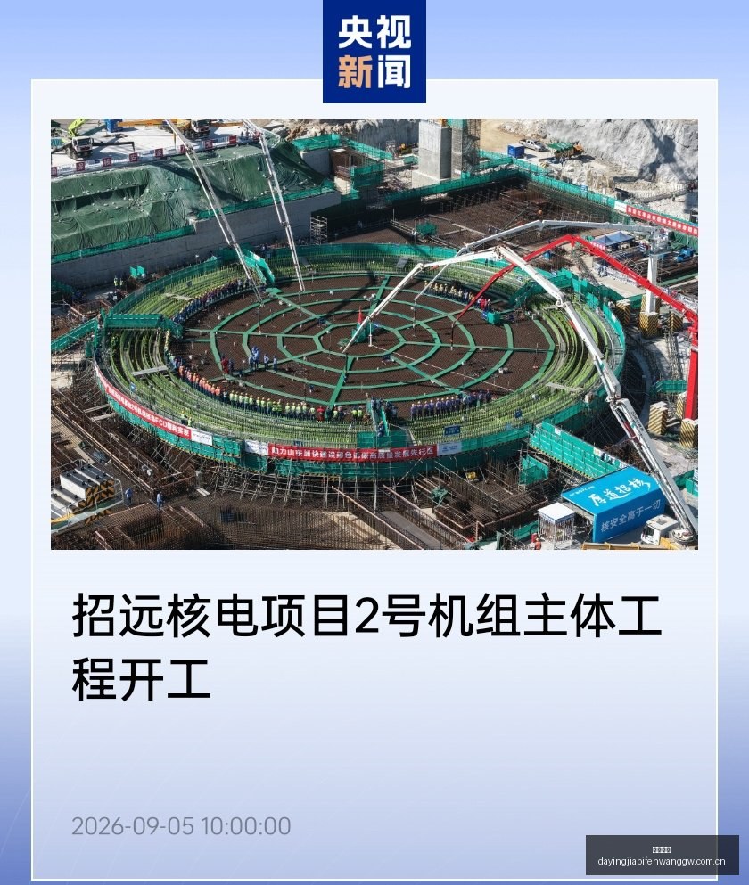 电竞焦点战,预热,新技能引热,完美体育,完美体育官网,完美体育app,完美体育平台