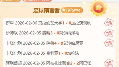 18战高歌猛进，14败能否颠覆标准？探寻最权威的答案！