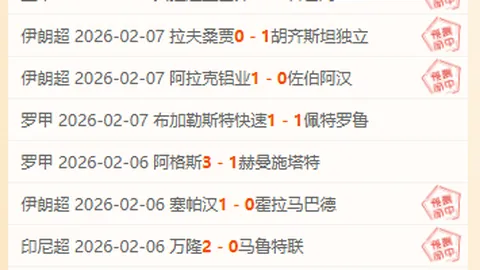 阿森纳客场不敌纽卡斯尔，英格兰联赛杯决赛告别晋级之路