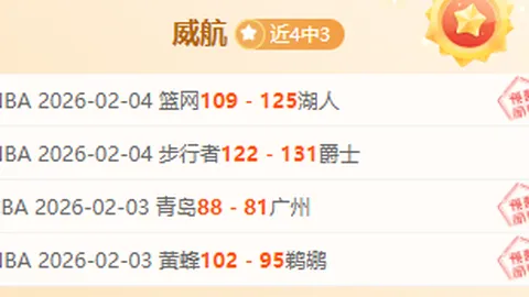 曼城巨资投入薪资高达4.08亿，仍坚定减支策略，新赛季财政动向大揭秘