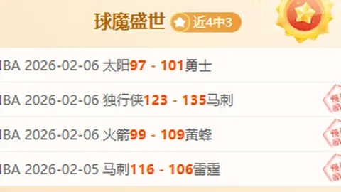 “棋界传奇：中国队伍夺世界元老赛冠军”