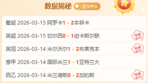 2024年J1联赛赛程正式揭晓