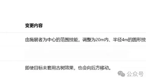 国米佛罗伦萨意甲第35轮握手言和，卢卡库错失良机未果