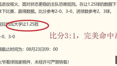 2026年上半年热门赛道完美体育平台：券商集体布局，风险与机遇并存